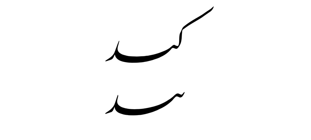 mofradat-316