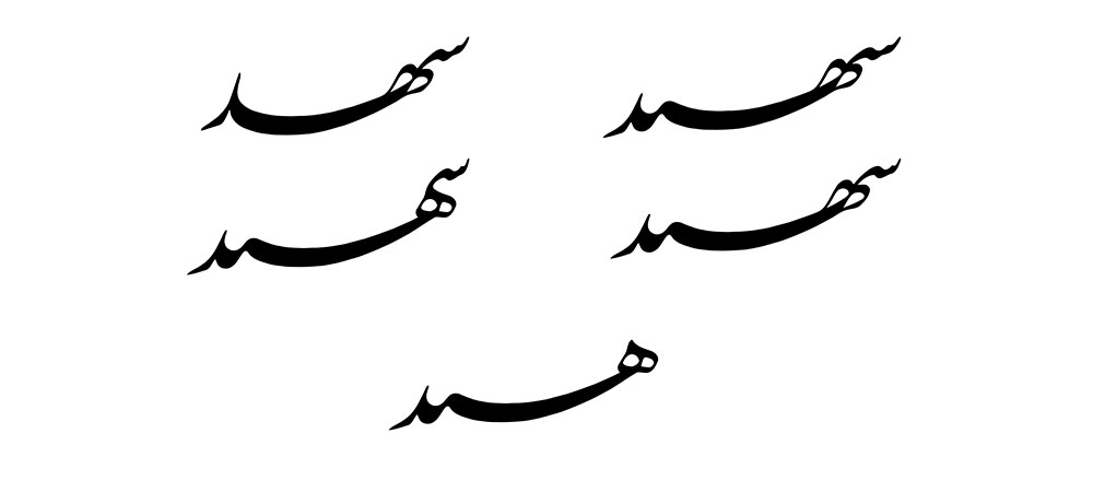 mofradat-318