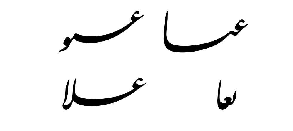 mofradat-320-1