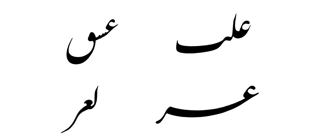 mofradat-321-1