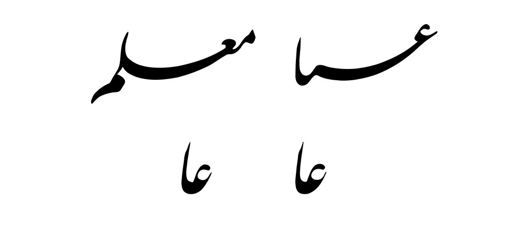 mofradat-322-1