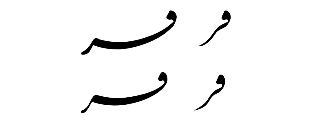 mofradat-329-1