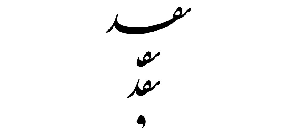 mofradat-331-1