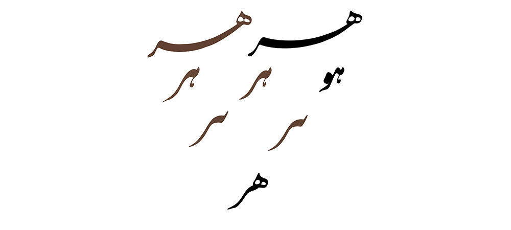 mofradat-335-1