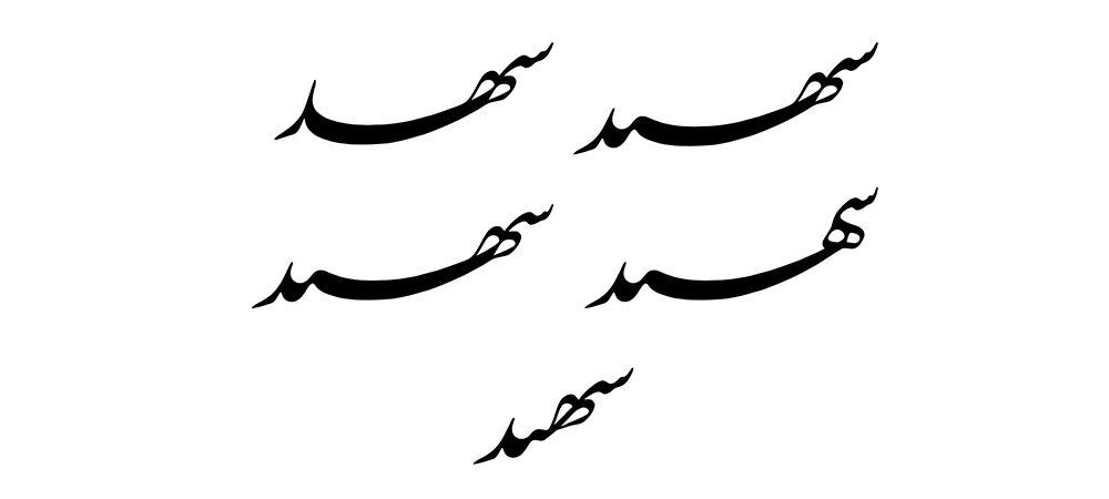 mofradat-336-1