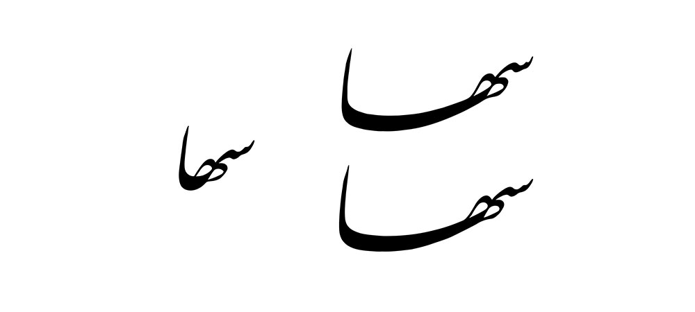 mofradat-337-1