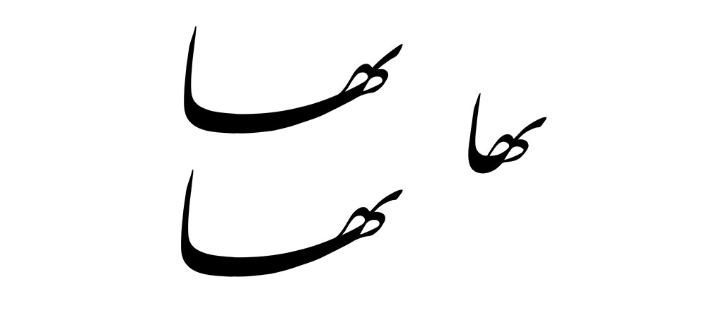mofradat-338-1