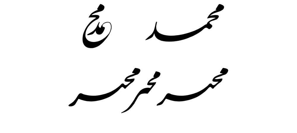 mofradat-345-1