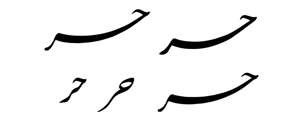 mofradat-347-1