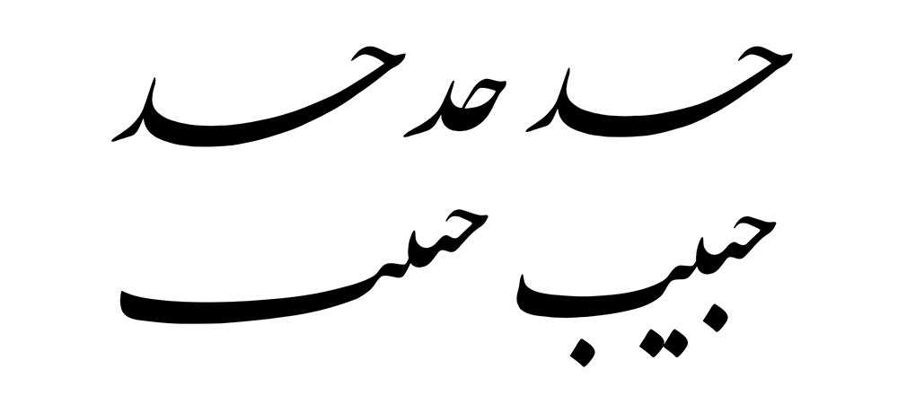 mofradat-348-1