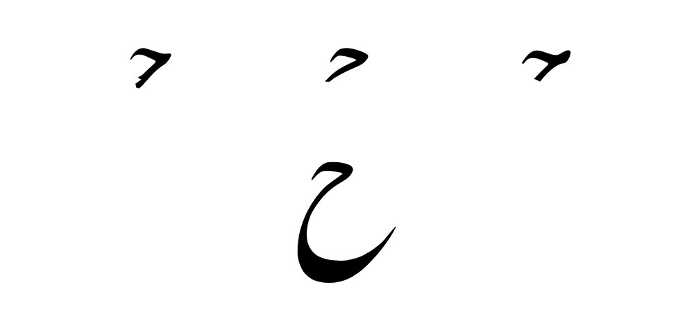 mofradat-352-1