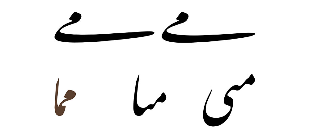 mofradat-369-1