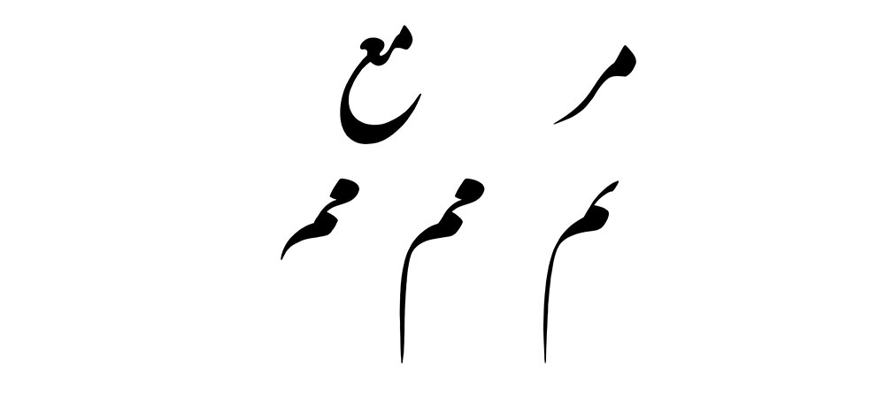 mofradat-370-1