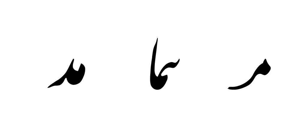 mofradat-371-1