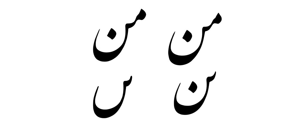 mofradat-374-1