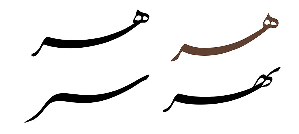 mofradat-378-1