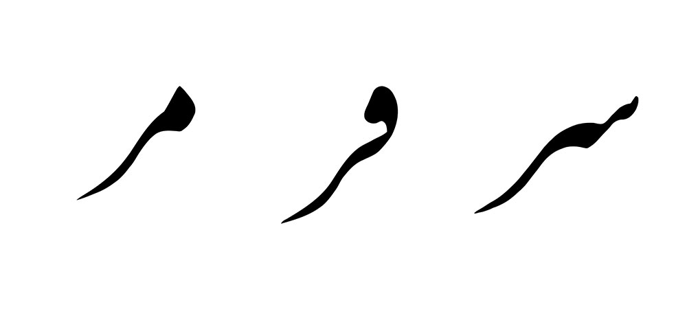 mofradat-379-1