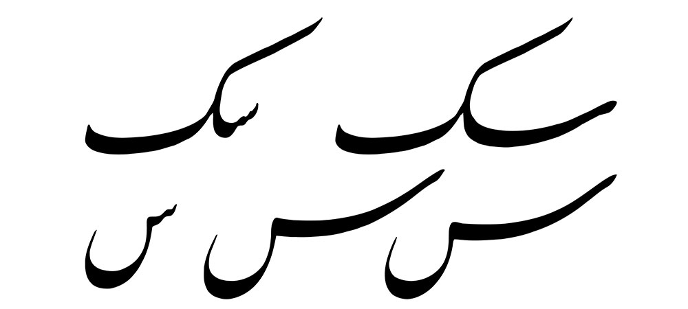 mofradat-384-1