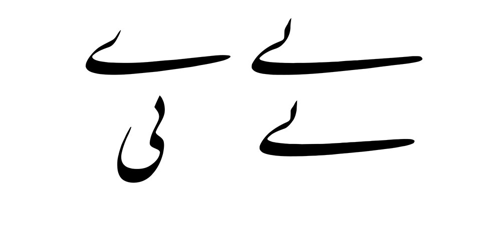 mofradat-394-1