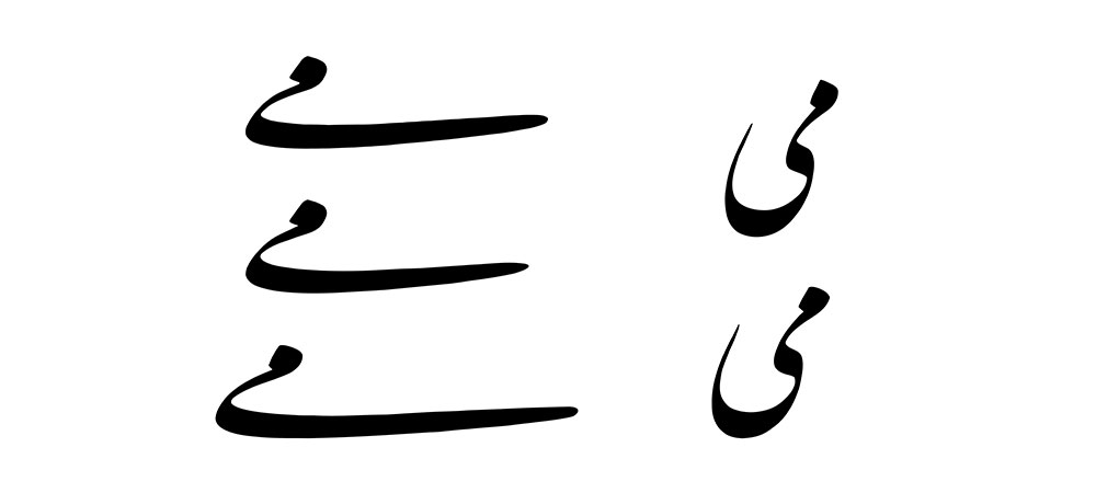 mofradat-396-1