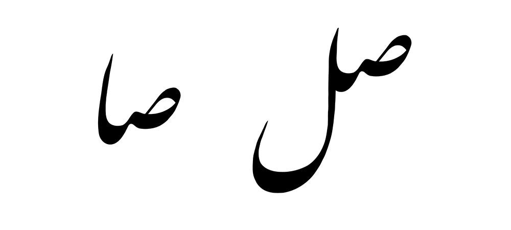 mofradat-399-1