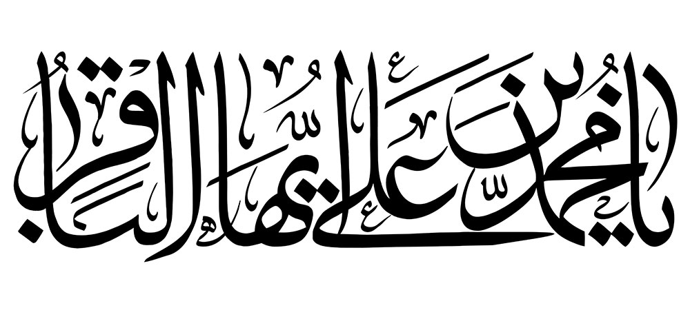emam-bagher-28.jpg