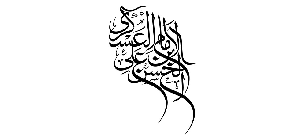emam-hasan-asgari-44.jpg
