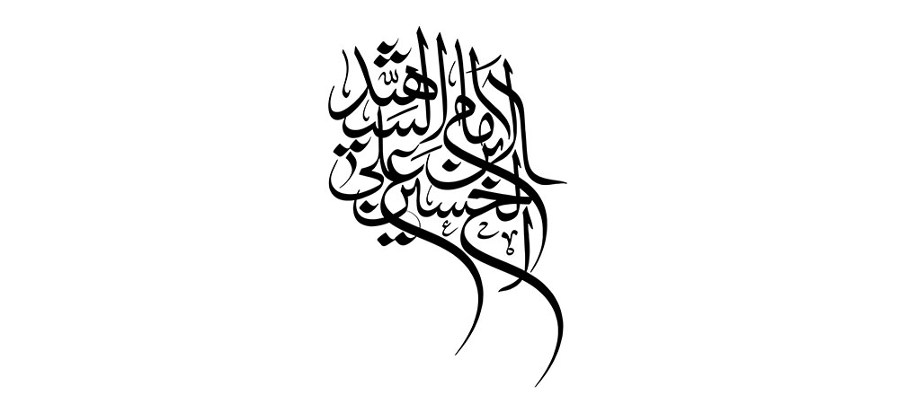 emam-hosein411.jpg