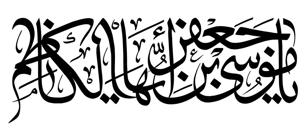 emam-kazem-26.jpg