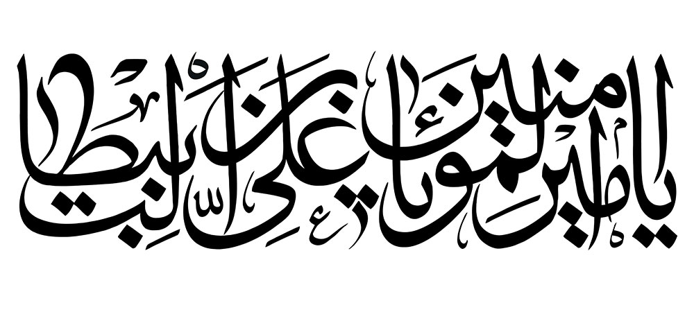 emam-ali-200.jpg