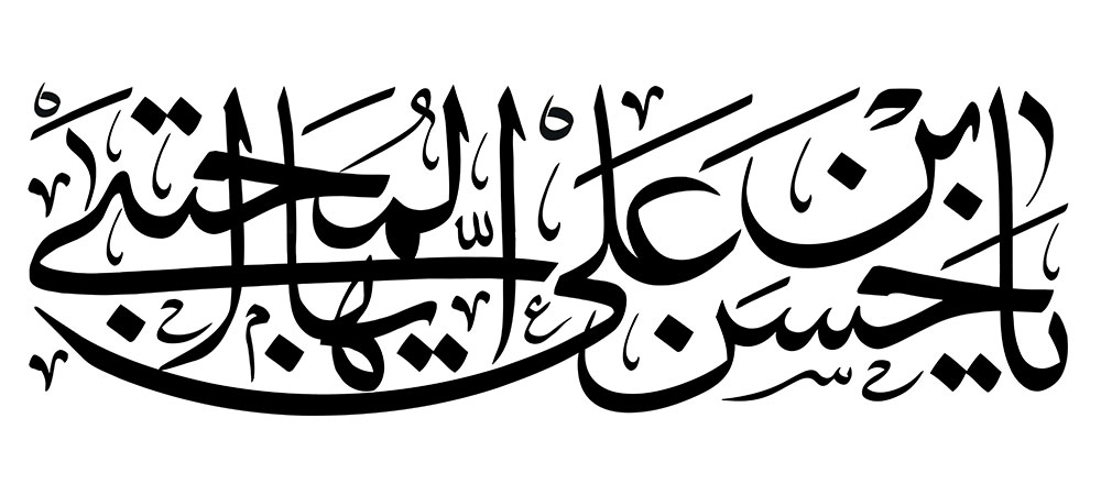emam-hasan-54
