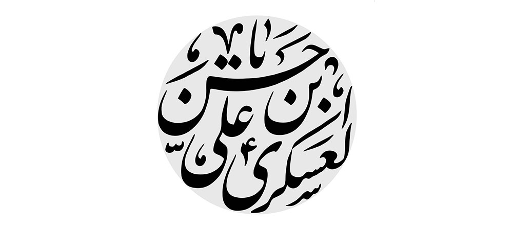 emam-hasan-asgari-64-1