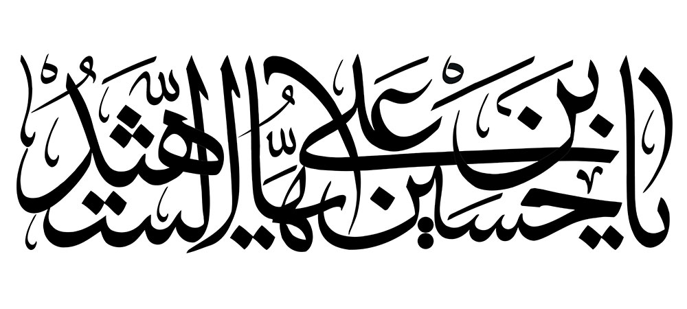 emam-hosein397.jpg