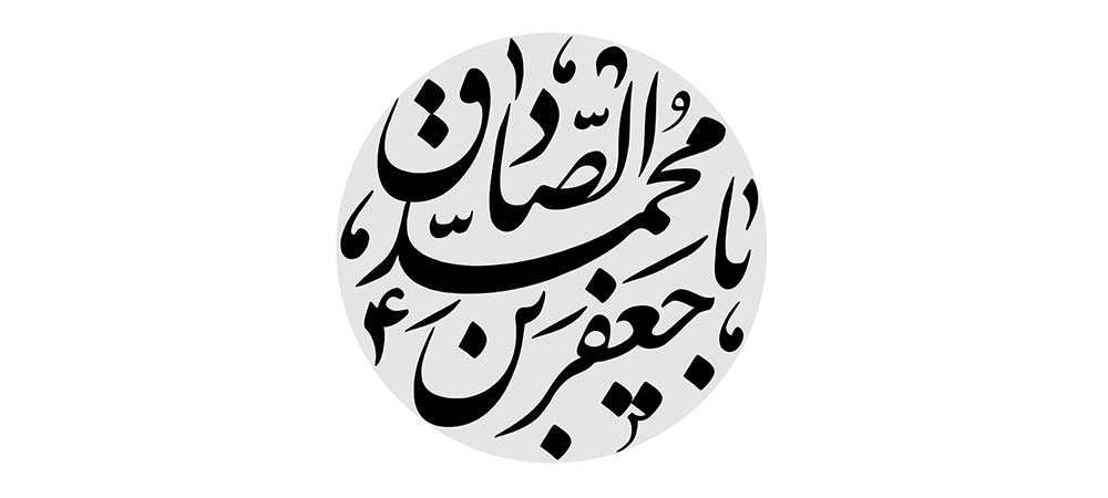 emam-sadegh-64-1