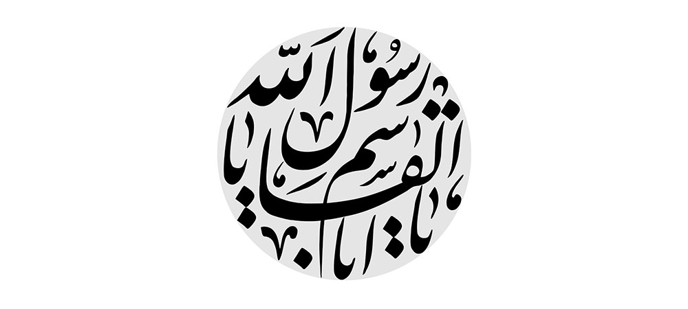 hazrate-mohammad-144-1