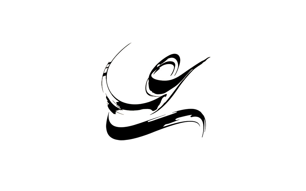 امام علی (ع)