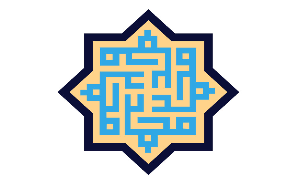 حضرت محمد (ص)
