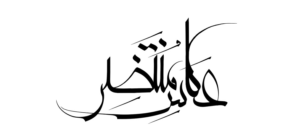 عکاس منتظر