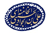 نشان  (علی بن الجواد الحسینی الخامنه ای)